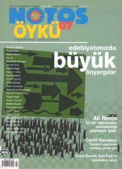 Notos 07 – Edebiyatımızda Büyük Önyargılar, Коллектив авторов