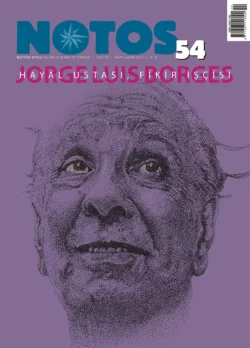 Notos 54 - Jorge Luis Borges Коллектив авторов