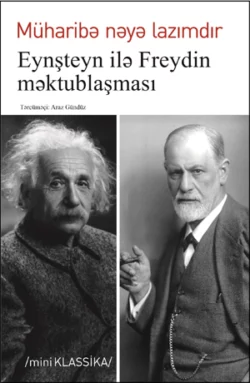 Müharibə nəyə lazımdır. Eynşteyn ilə Freydin məktublaşması Qanun Nəşriyyatı