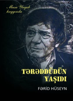 Tərəddüdün yaşıdı Fərid Hüseynli