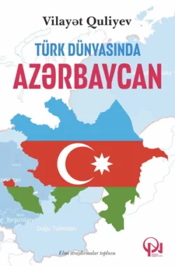 Türk dünyasında Azərbaycan, Vilayət Quliyev