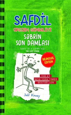 Safdil Qreqin gündəliyi- Səbrin son damlası, Джефф Кинни