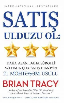 Satış Ulduzu Ol , Брайан Трейси