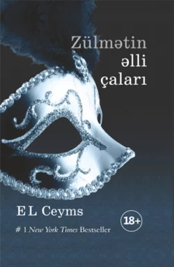 Zülmətin Əlli Çaları , Э. Л. Джеймс