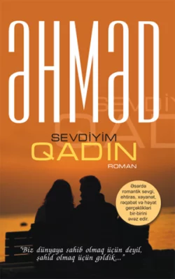 SEVDİYİM QADIN, Əhməd Şahidov