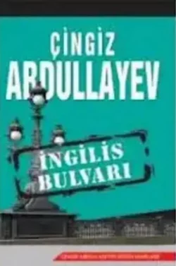 İNGİLİS BULVARI Чингиз Абдуллаев