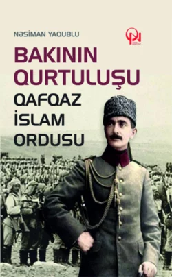 Bakının qurtuluşu. Qafqaz İslam ordusu, Nəsiman Yaqublu