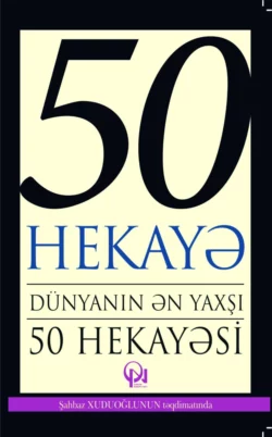 Dünyanın ən yaxşı 50 hekayəsi, Qanun Nəşriyyatı