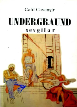 Undergraund sevgilər, Qanun Nəşriyyatı