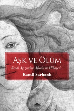 Aşk ve ölüm Kamil Sarhanlı