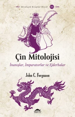 Çin mitolojisi John Calvin Ferguson