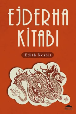 Ejderha kitabı, Эдит Несбит