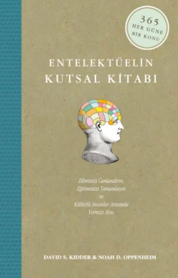 Entelektüelin kutsal kitabı, David S. Kidder