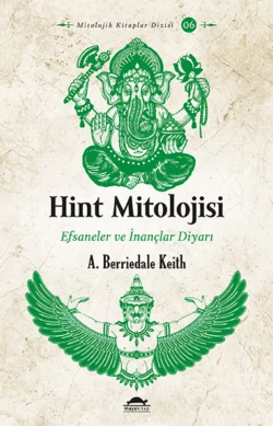 Hint mitolojisi, Arthur Berriedale Keith