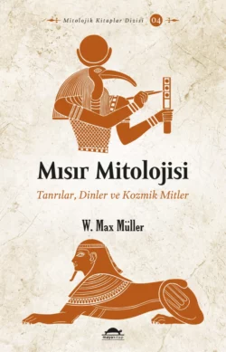 Mısır mitolojisi, W. Max Müller