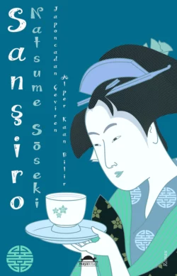 Sanşiro, Natsume Soseki