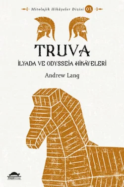 Truva, Andrew Lang