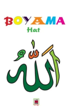 Boyama Hat, Неизвестный автор