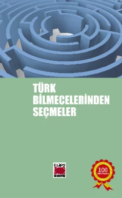 Türk Bilmecelerinden Seçmeler, Неизвестный автор