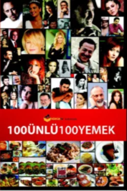 100 Ünlü  100 Yemek Неизвестный автор