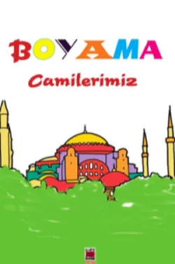 Boyama Camilerimiz, Неизвестный автор