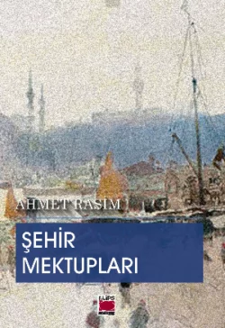 Şehir Mektupları Неизвестный автор