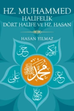 Hz. Muhammed, Halifelik, Dört Halife ve Hz. Hasan, Hasan Yılmaz