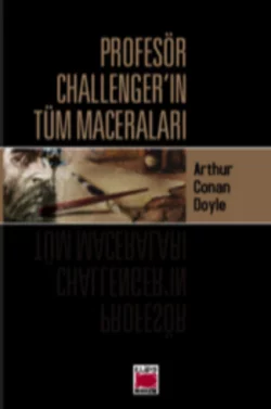 Profesör Challenger’ın Tüm Maceraları, Артур Конан Дойл