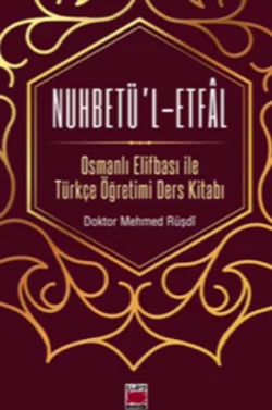 Nuhbetü’l-Etfâl Osmanlı Elifbası ile Türkçe Öğretimi Ders Kitabı, Mehmed Rüşdî