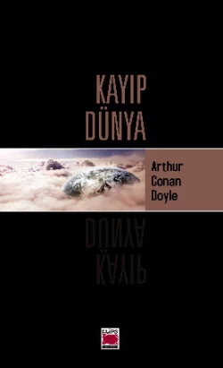 Kayıp Dünya, Артур Конан Дойл