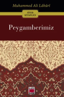 Peygamberimiz Muhammed Ali Lâhûrî