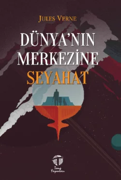 Dünya’nın Merkezine Seyahat Жюль Верн