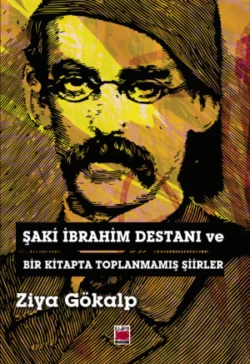 Şaki İbrahim Destanı ve Bir Kitapta Toplanmamış Şiirler Зия Гёкальп