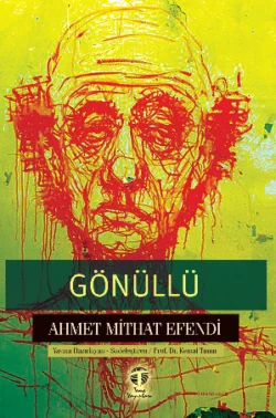 Gönüllü, Ахмет Мидхат