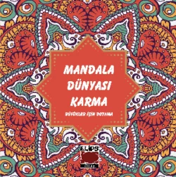 Mandala Dünyası Karma Неизвестный автор