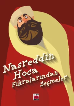 Nasreddin Hoca Fıkralarından Seçmeler Неизвестный автор