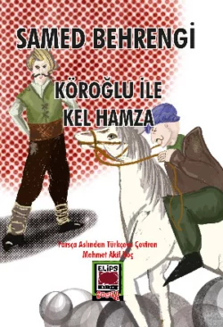 Köroğlu ile Kel Hamza, Samed Behrengi