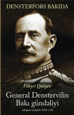 General Denstervilin Bakı gündəliyi, QULİYEV VİLAYƏT