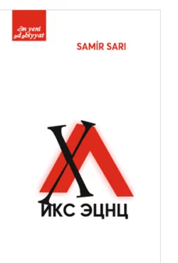 İks günü, Sarı Samir