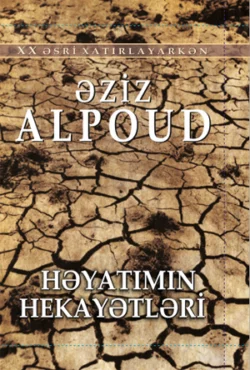 HƏYATIMIN HEKAYƏTLƏRƏ, Alpoud Əziz