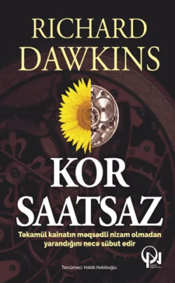 Kor saatsaz, Dawkins Richard