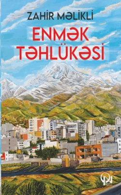 Enmək təhlükəsi, Zahir Məlikli