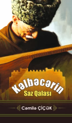 Kəlbəcərin saz qalası, Cəmilə Çiçək