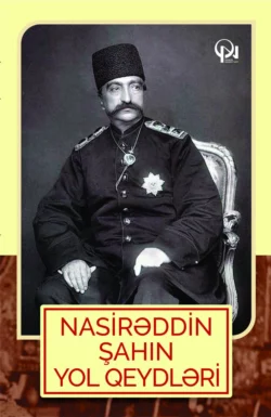 NASİRƏDDİN ŞAHIN YOL QEYDLƏRİ Qanun Nəşriyyatı