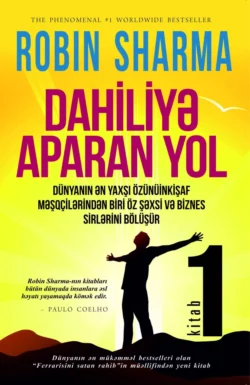 Dahiliyə aparan yol (I kitab), Робин Шарма