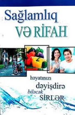 Sağlamlıq və Rifah, həyatınızı dəyişdirə biləcək sirlər, Коллектив авторов