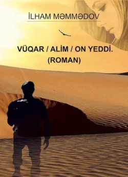 VÜQAR / ALİM / ON YEDDİ, Məmmədov İlham