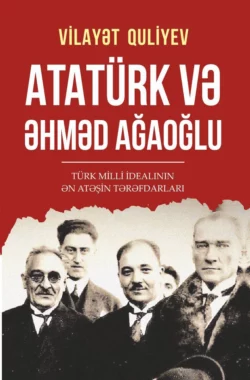 ATATÜRK VƏ ƏHMƏD AĞAOĞLU Vilayət Quliyev