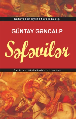 Səfəvilər Güntay Gəncalp