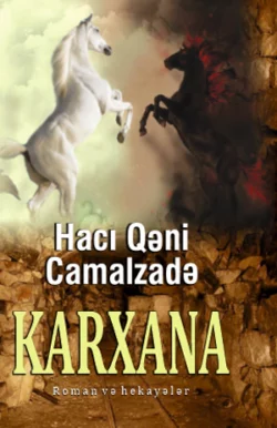 KARXANA, Haci Qəni Camalzadə